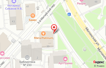 Магазин мясной продукции на Митинской улице на карте