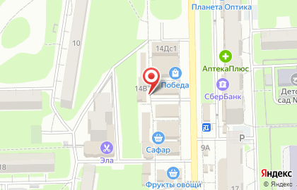 Магазин кондитерских изделий на ул. Хусаина Мавлютова, 14в на карте