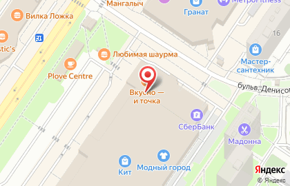 Магазин радиотоваров и пультов Энергия на улице Амундсена на карте