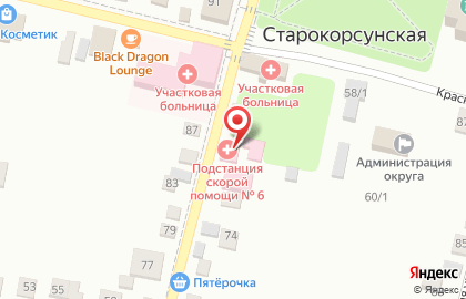Скорая медицинская помощь Подстанция №6 в Карасунском районе на карте