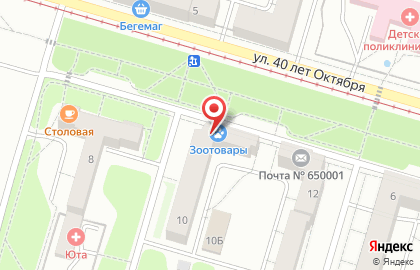 Продуктовый дискаунтер Хлеб Соль на улице 40 лет Октября на карте