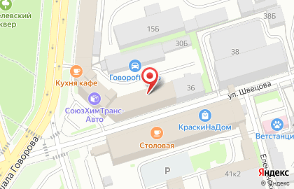 Компания по перевозке грузов Silacargo на карте