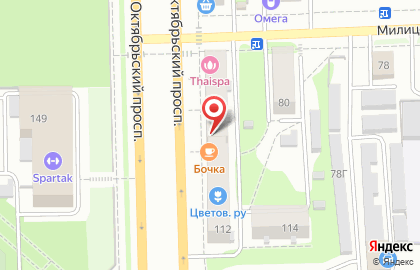 Кафе Бочка в Кирове на карте
