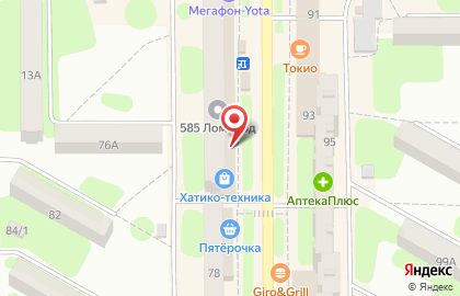 Магазин товаров для дома Камышинский текстиль на улице Ленина на карте