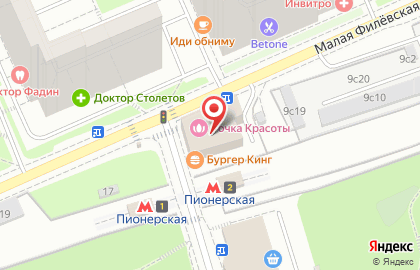 Салон ТОЧКА красоты на Малой Филёвской улице на карте