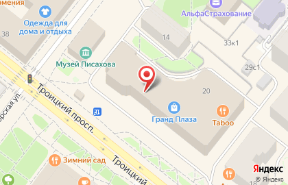 Магазин спортивного питания Nutrifit на Троицком проспекте на карте
