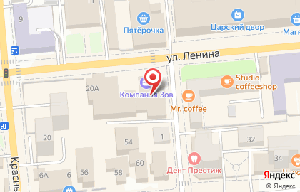 Супермаркет здорового питания ВкусВилл на улице Ленина на карте