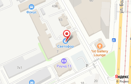 Дискаунтер Светофор в Кировском районе на карте