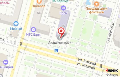Академия наук Республики Башкортостан на карте
