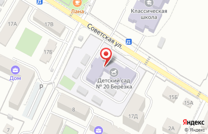 Детский сад №20, г. Гурьевск на карте