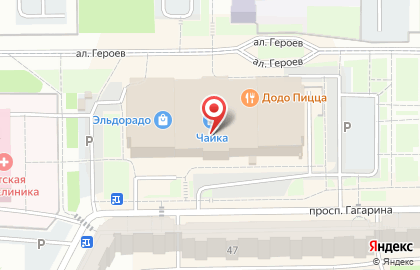 Салон по ремонту сотовых телефонов на проспекте Гагарина на карте