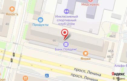ВУЗ-Банк на проспекте Ленина на карте
