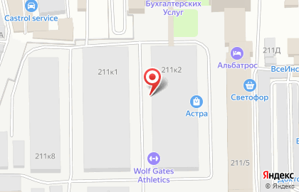 Рекламное агентство Импульс на проспекте Дзержинского на карте