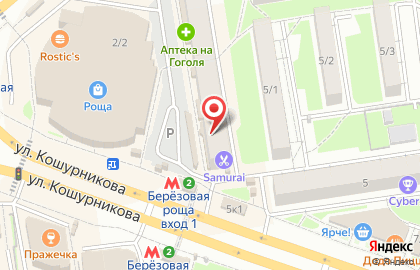 Магазин Ермолинские полуфабрикаты на улице Кошурникова, 3 на карте