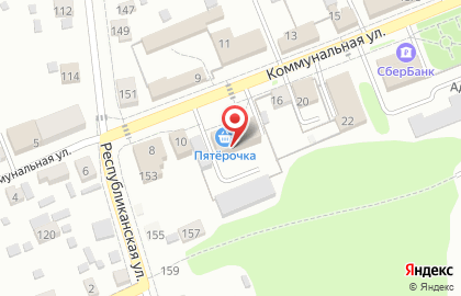 Политическая партия Новые люди на Коммунальной улице на карте