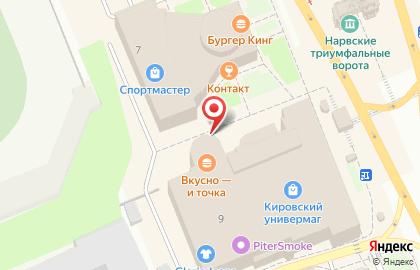 Первый Визовый Центр на площади Стачек на карте