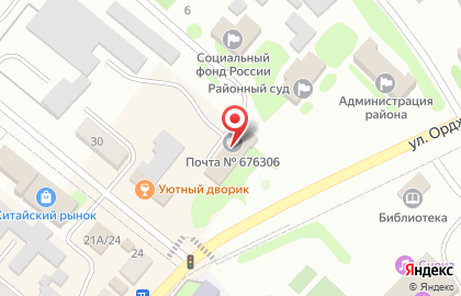 Почта России в Благовещенске на карте