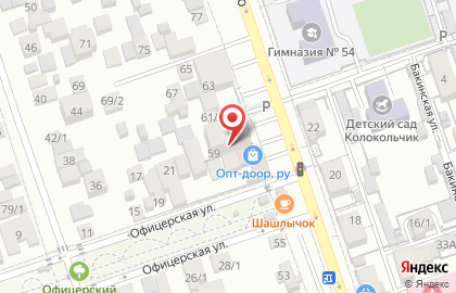 Компания Югополис на улице Дзержинского на карте