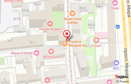 Пиццерия La PrimA PiZZeriA MargheritA на улице Гиляровского на карте