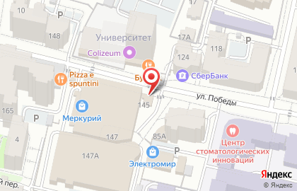 Шаурма По-Братски на улице Победы на карте