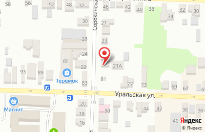Компания Окна Люкс на Сорокинской улице на карте