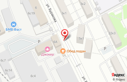 Авто-Трек+ на карте