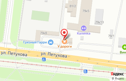 Кафе-бар У ДОРОГИ в Кировском районе на карте