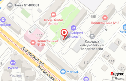 Центр адаптации иммигрантов на карте