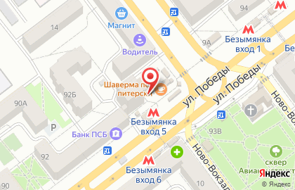 Компаньон Финанс на улице Победы на карте