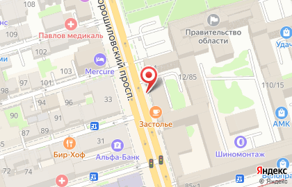 Киоск по продаже хлебобулочных изделий на Ворошиловском проспекте на карте