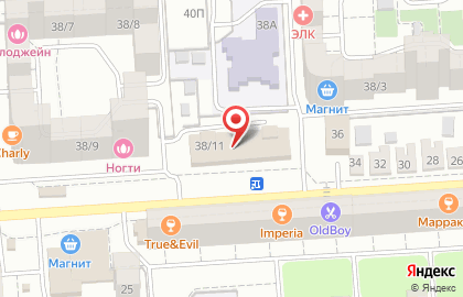 Компания Бухгалтерская контора на улице Хользунова на карте