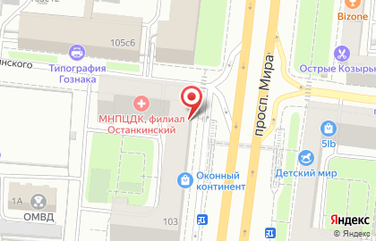 Терминал МТС-Банк в Останкинском районе на карте
