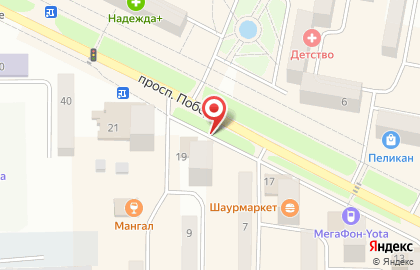 Продовольственный магазин Апельсин на проспекте Победы на карте