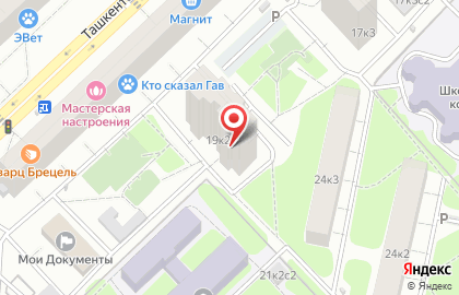 Профсервис на Ташкентской улице на карте