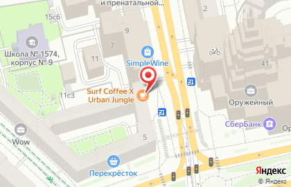 Кофейня Surf Coffee × Urban Jungle на карте