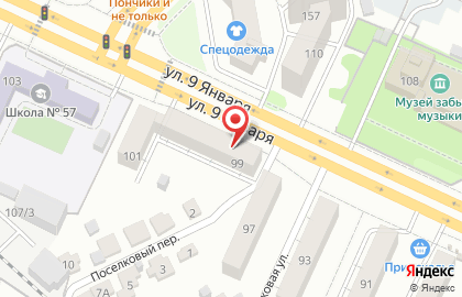 Салон-парикмахерская Семейная в Советском районе на карте