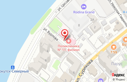 Иркутская Городская Поликлиника № 11 в Кировском районе на карте