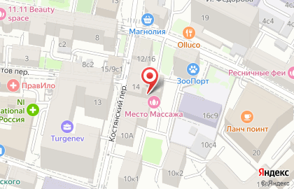 Студия косметологии и массажа Место Массажа в Костянском переулке на карте