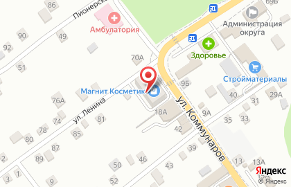Фирменный магазин Ермолино на улице Ленина на карте