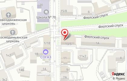 Кафе Шафран в Ярославле на карте