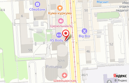 Агентство качества Стандарт-Юг в Центральном районе на карте
