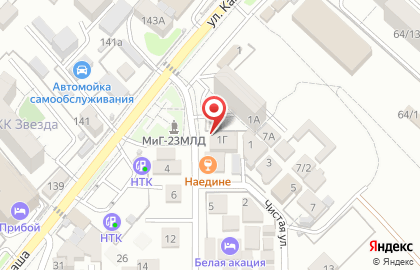 Кулинария в Сочи на карте