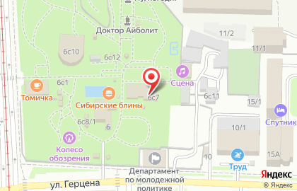 Кафе Сибирские блины на улице Герцена на карте