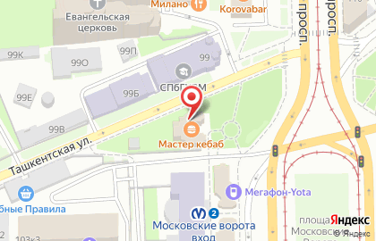 Ресторан быстрого питания Мастер Кебаб на Московском проспекте на карте