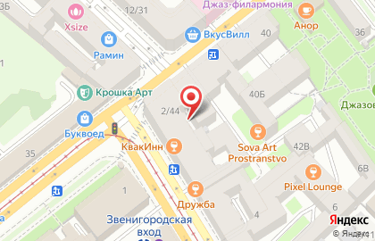 7я Семья на Звенигородской улице на карте
