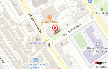 Ломбард Золотой Орел в Володарском районе на карте