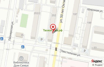 Аптека в Благовещенске на карте