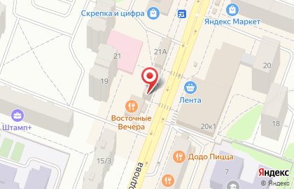 Военный армейский магазин HAKKI-Military & tactical equipment на улице Свердлова на карте