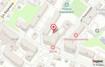 Экспресс, ООО на улице Плеханова на карте