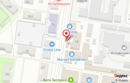 Магазин чая и кофе в Нижнем Новгороде на карте